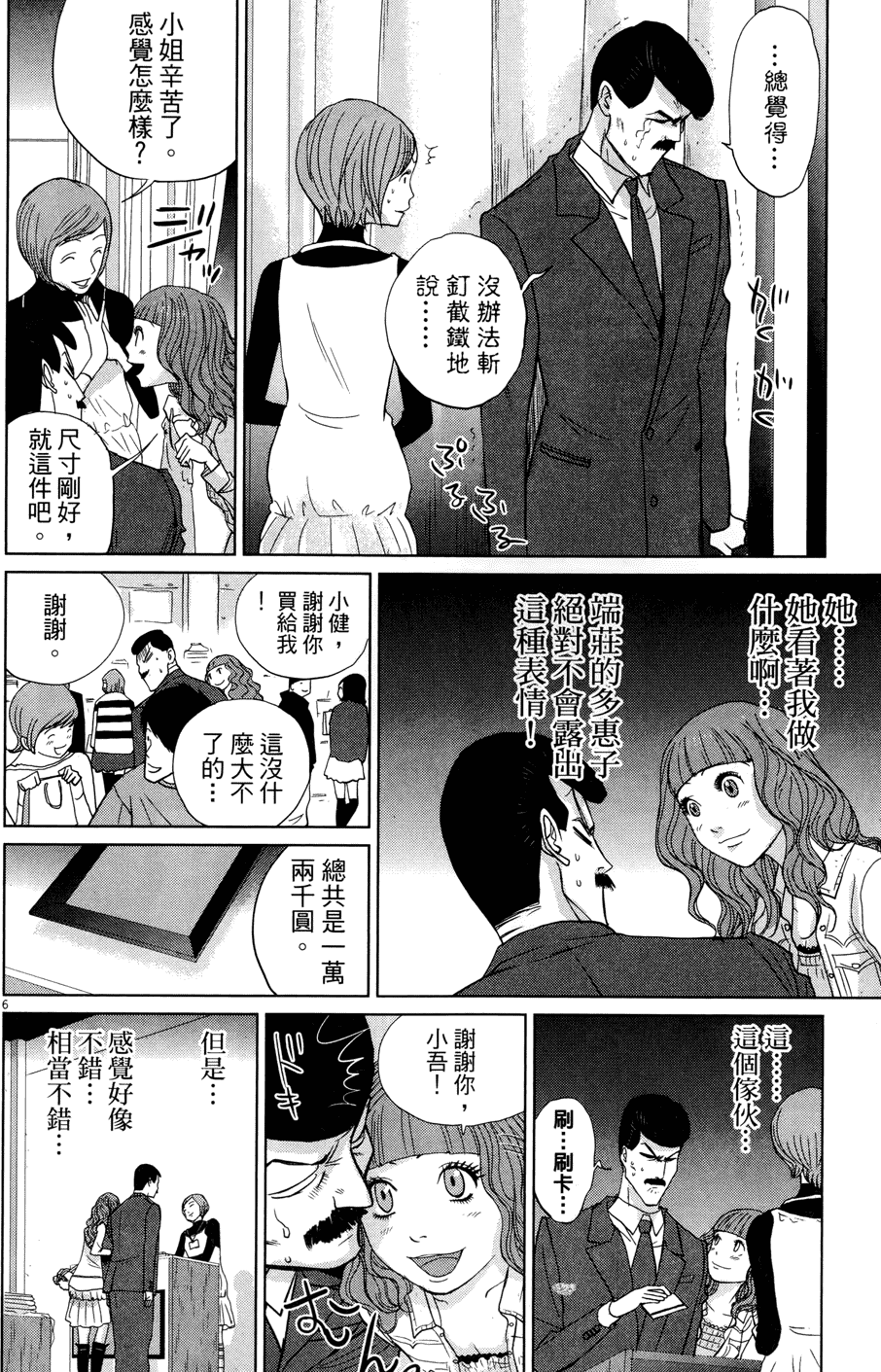 第145页