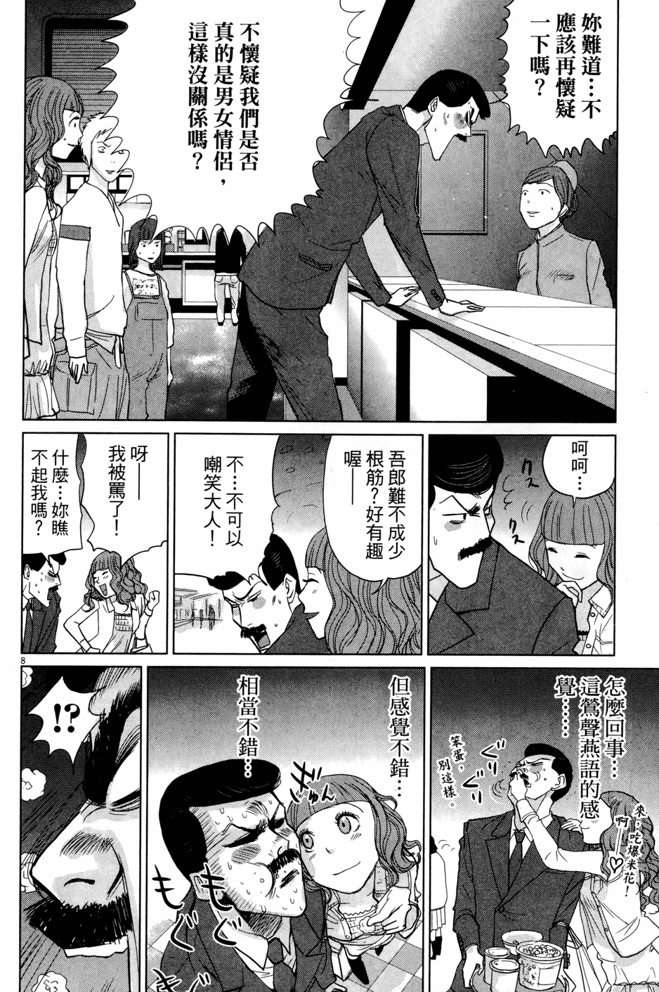 第147页