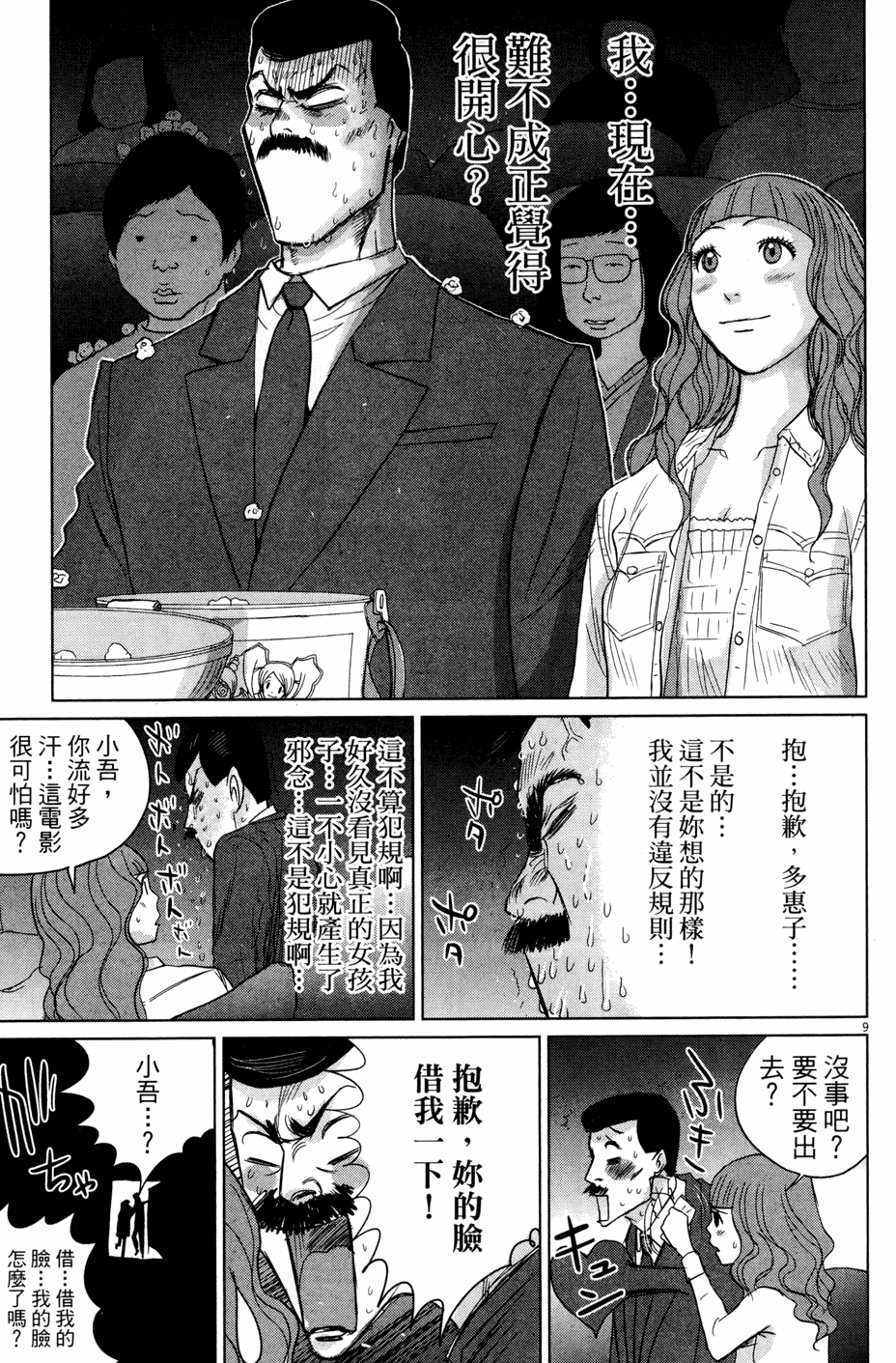 第148页