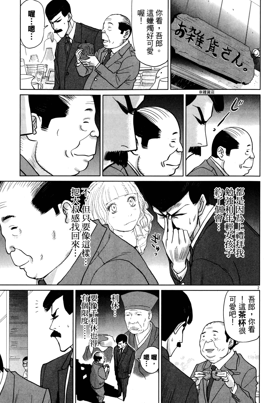 第152页