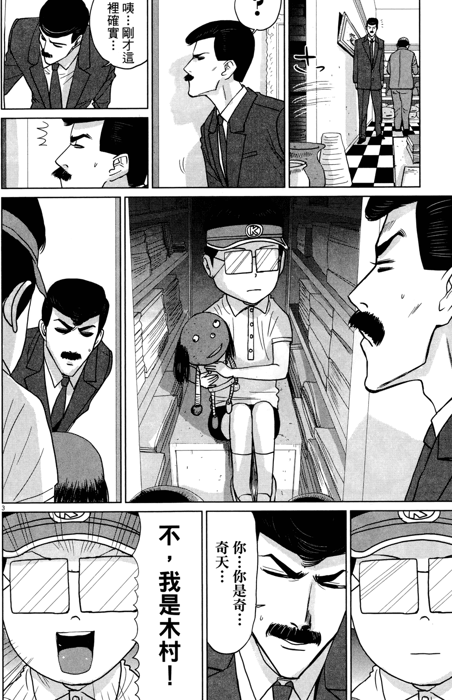 第153页