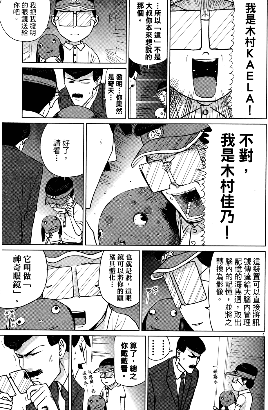 第154页