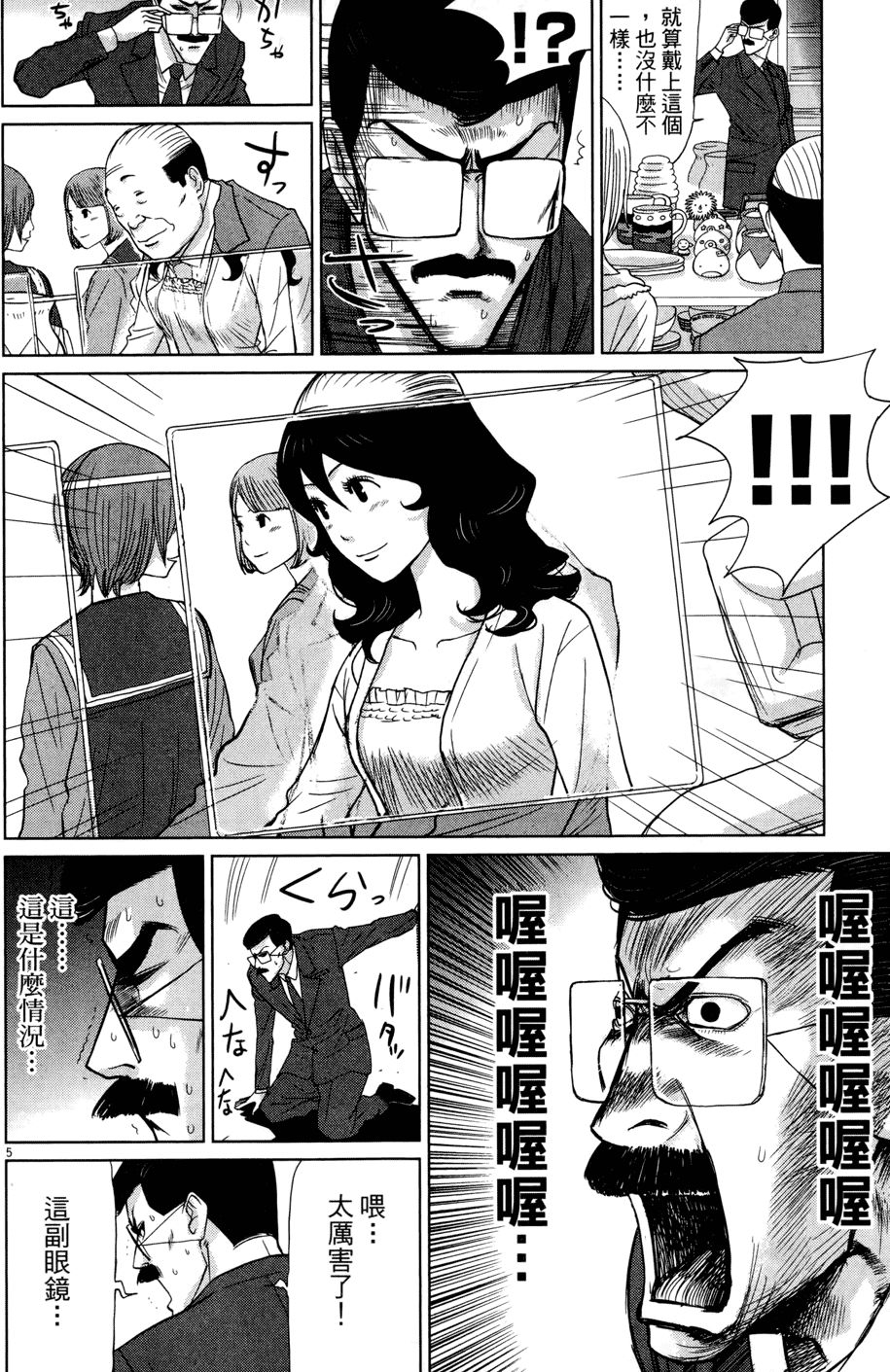第155页