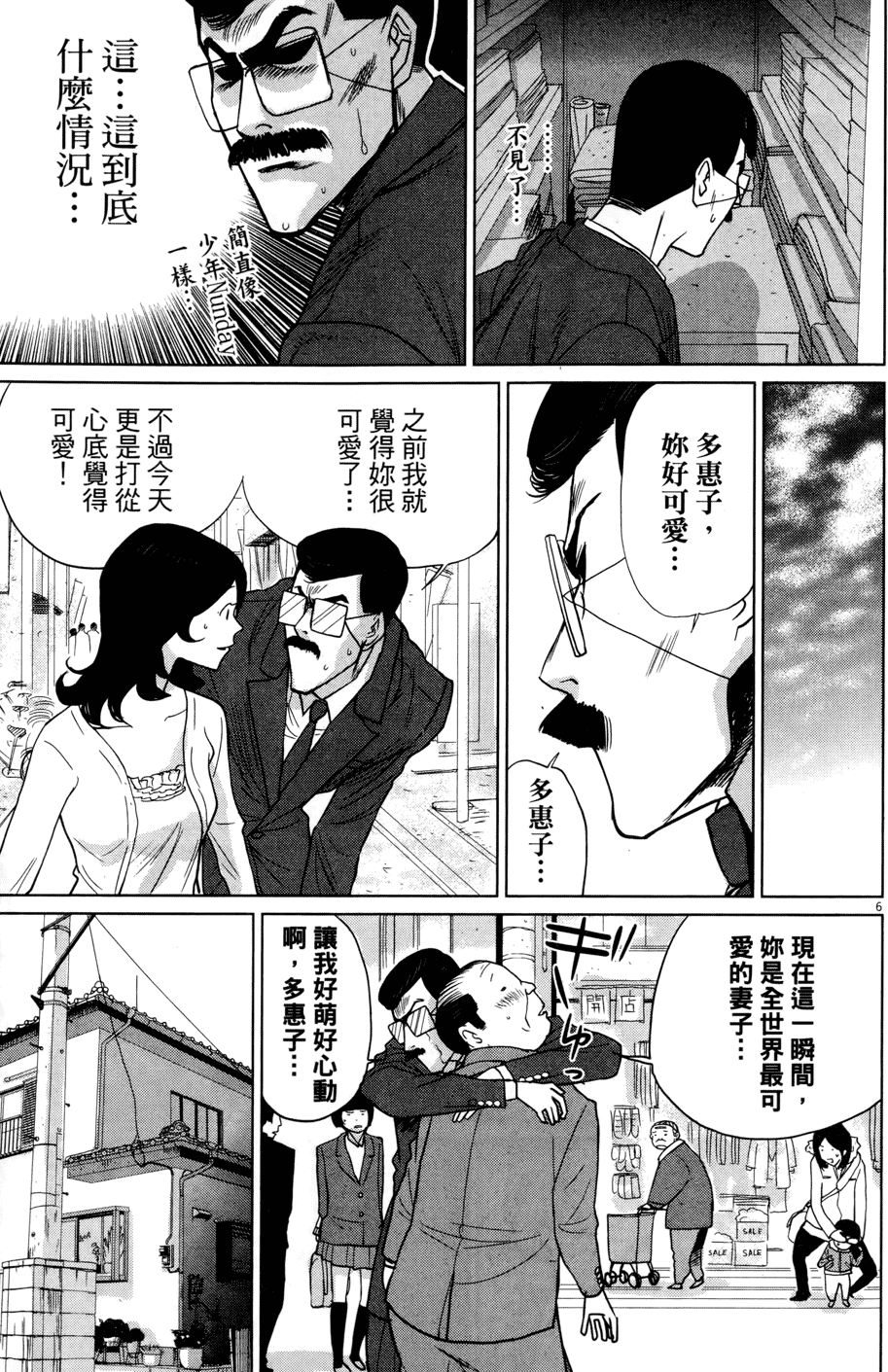 第156页