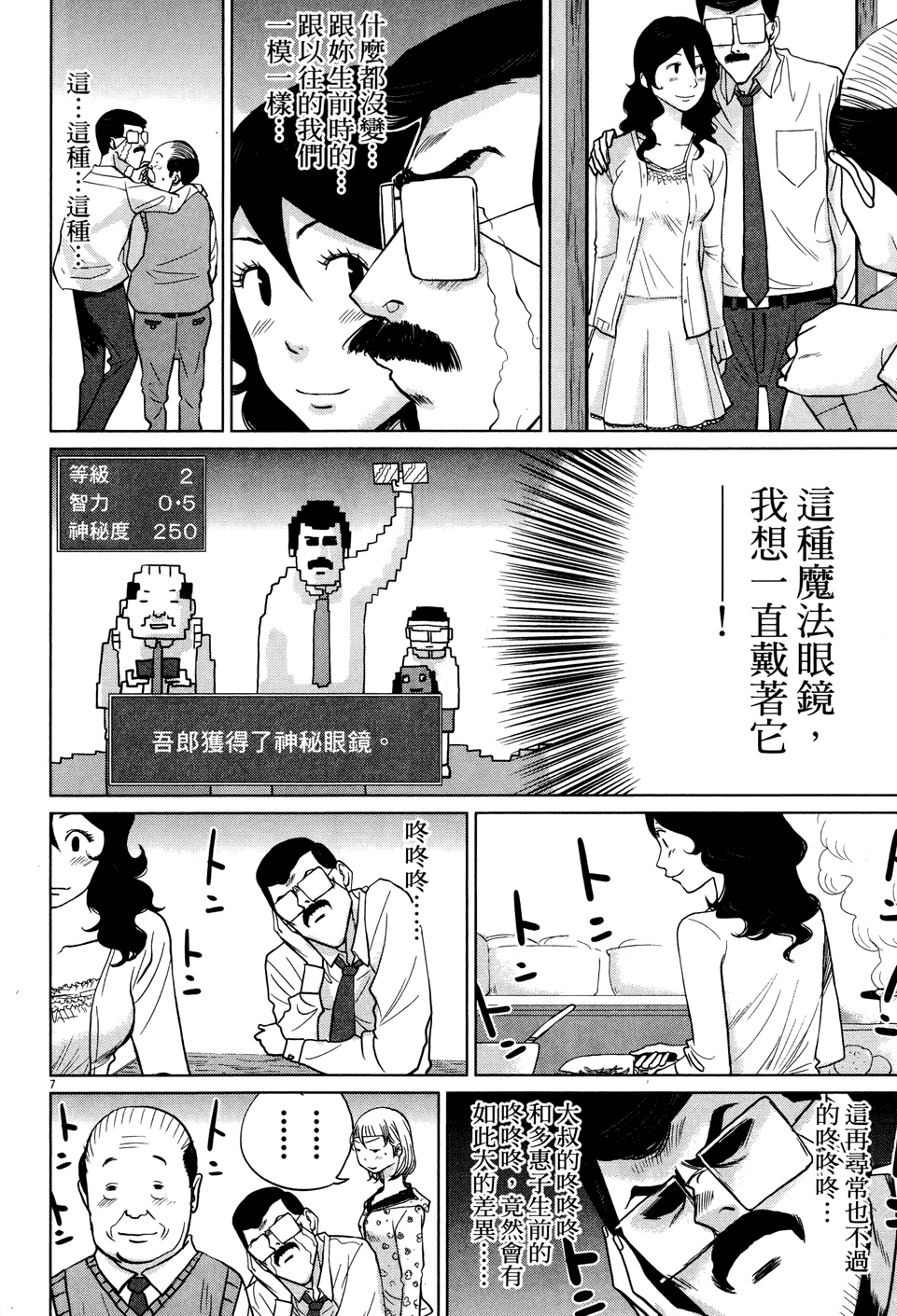 第157页