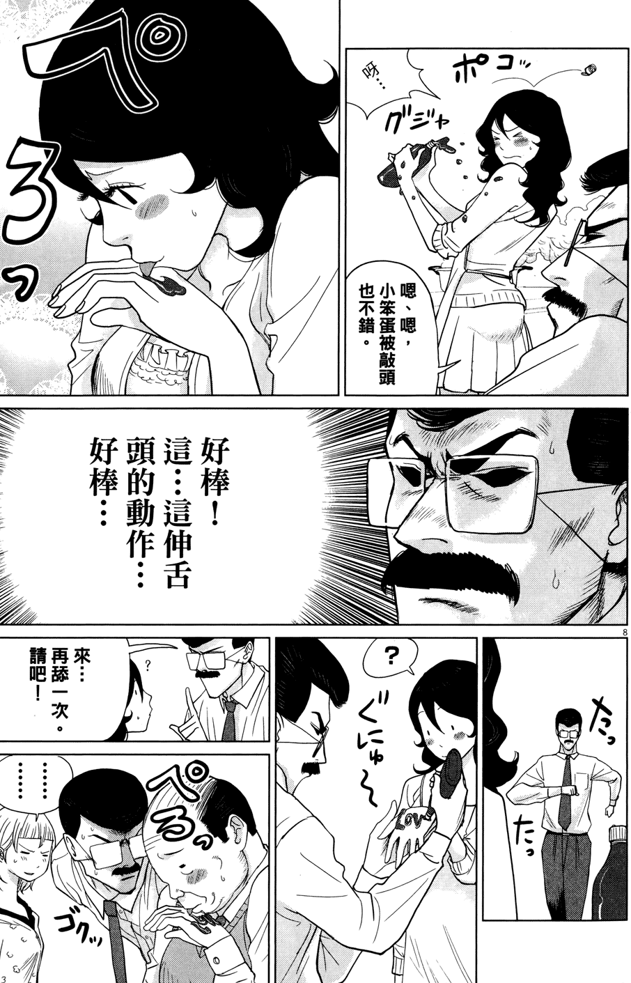 第158页