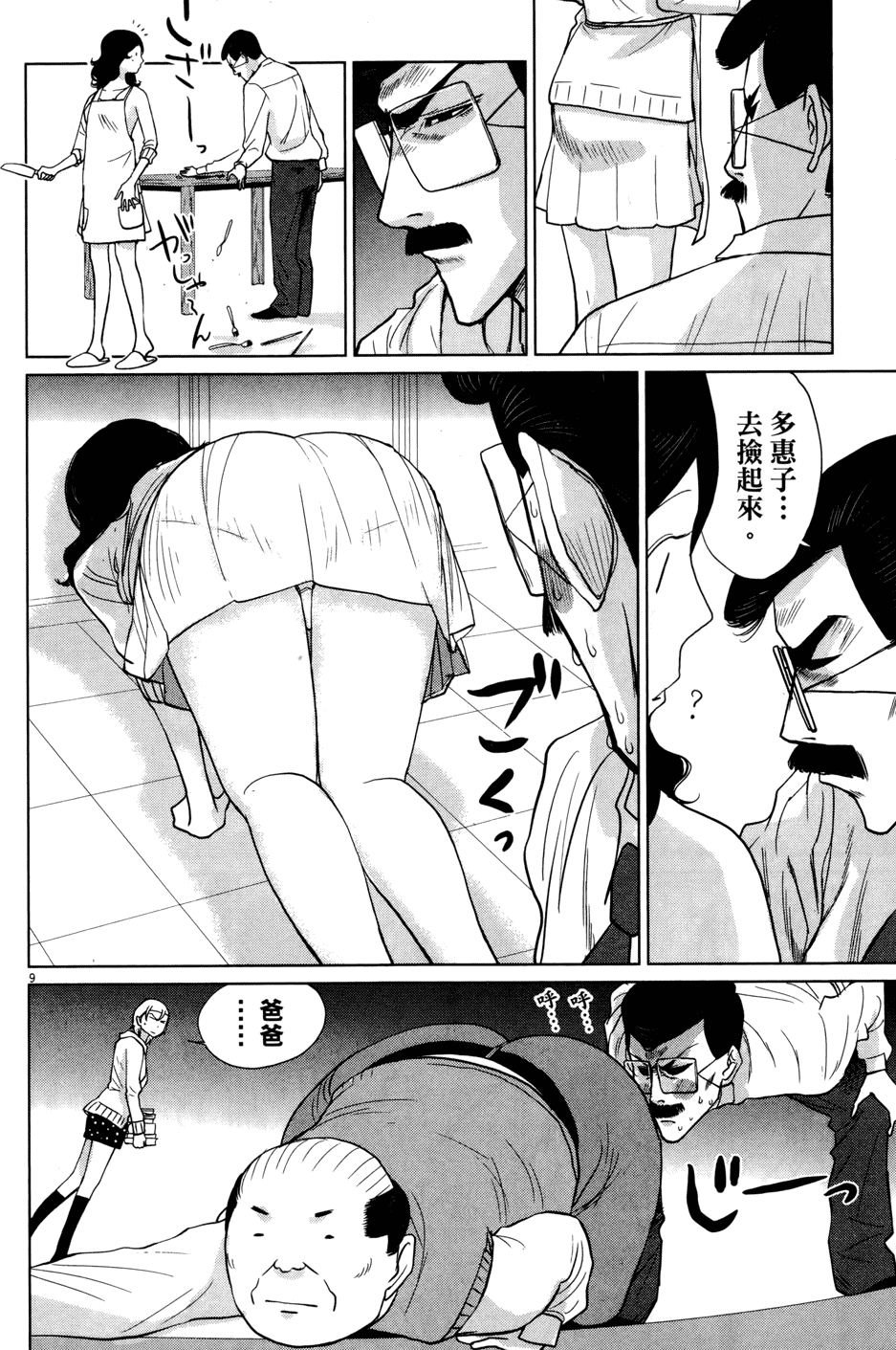 第159页