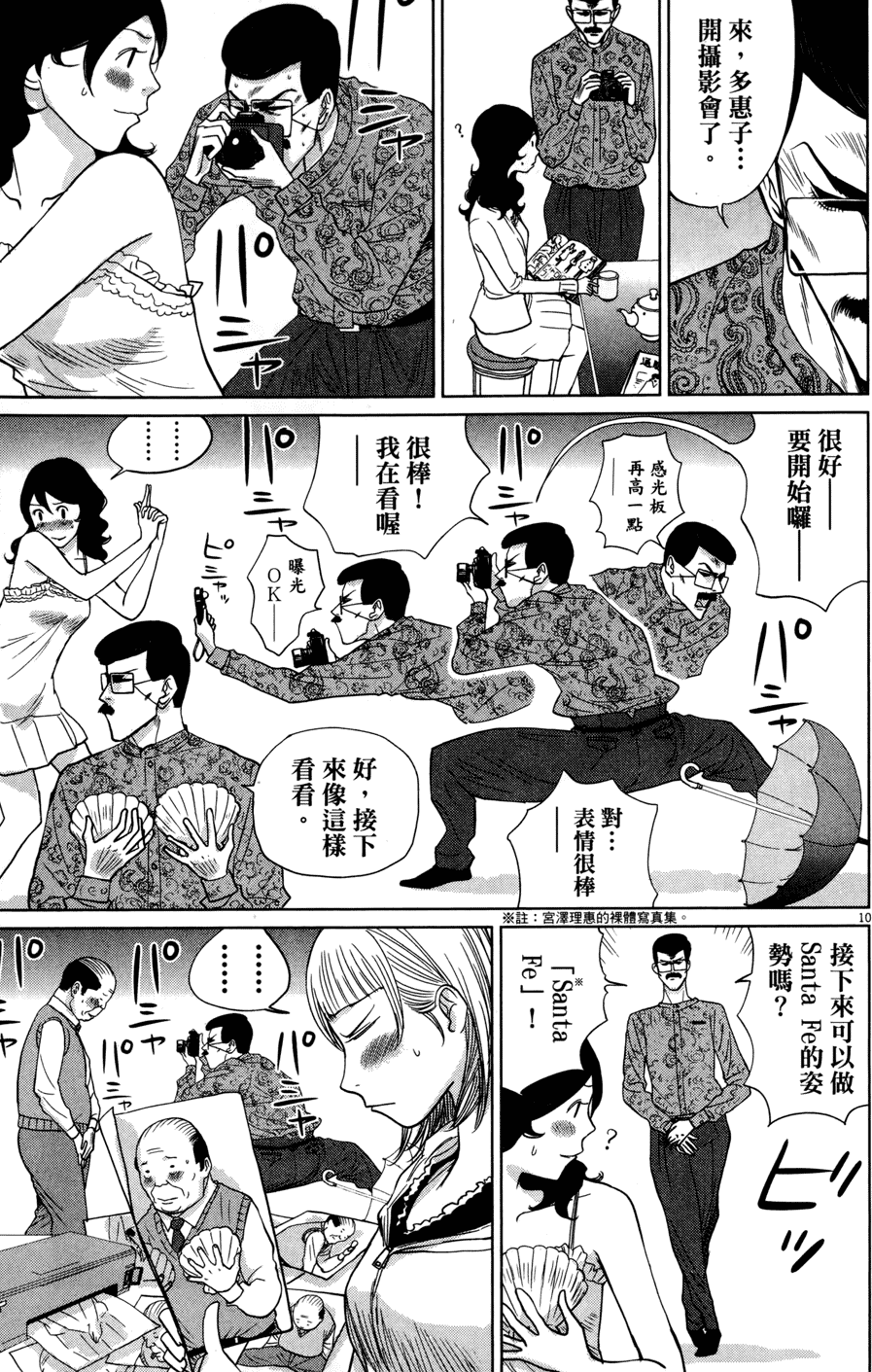 第160页