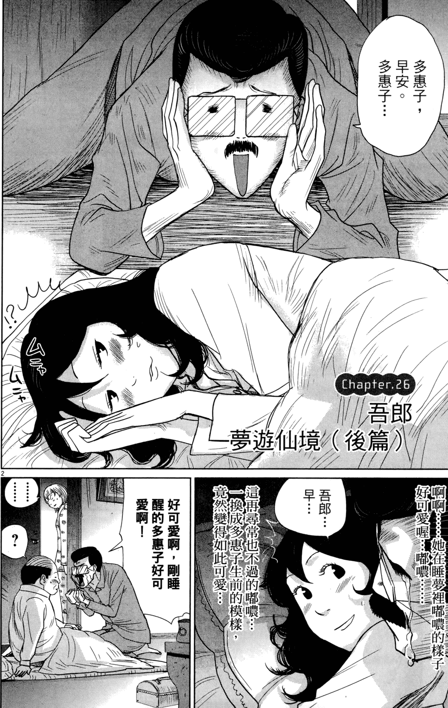 第163页