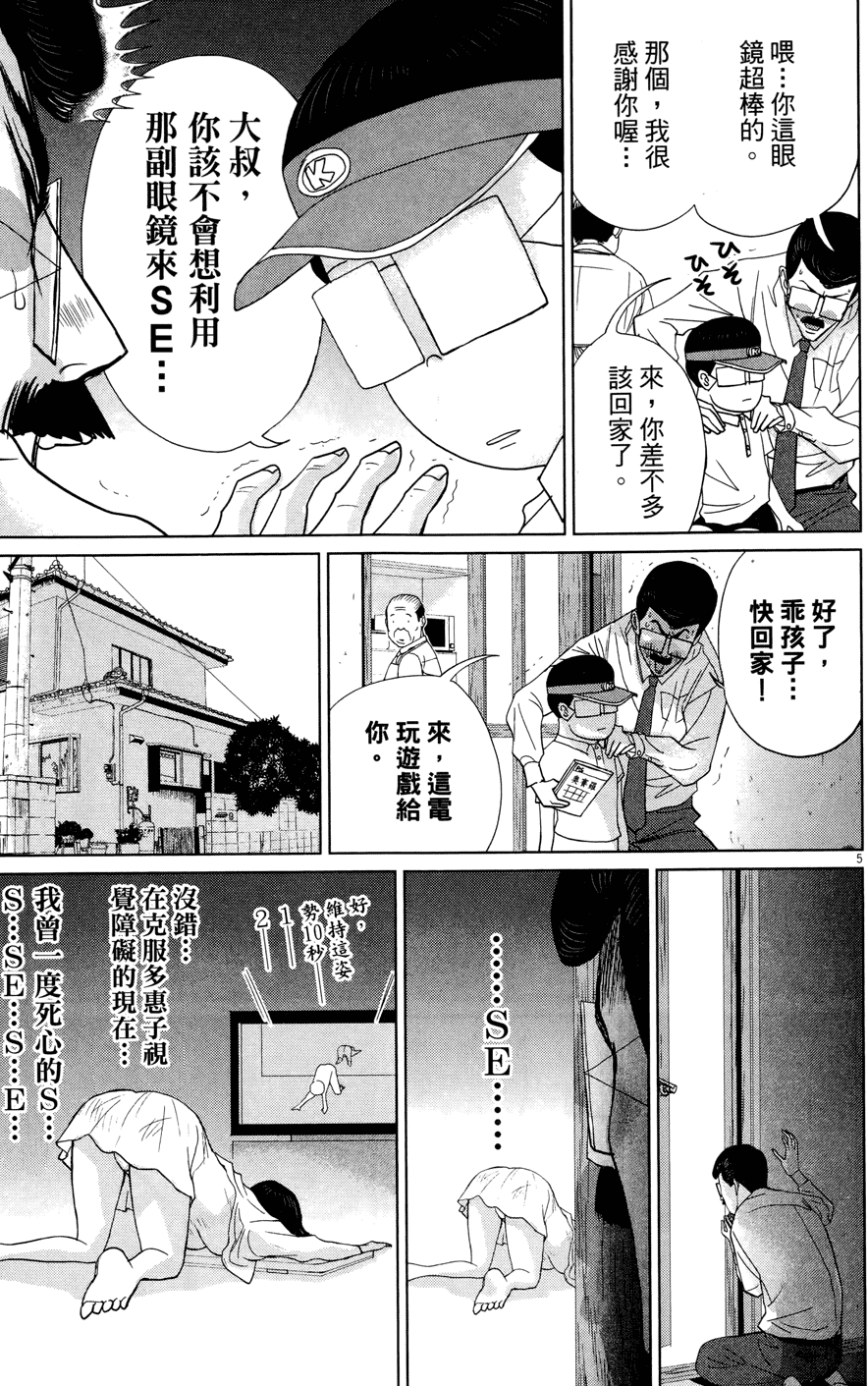 第166页