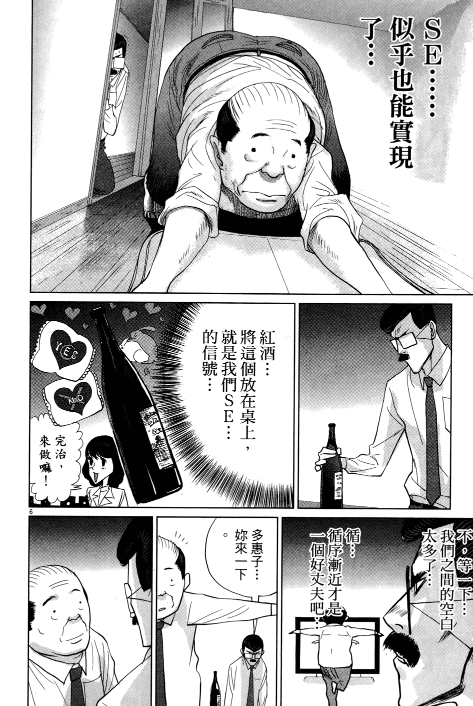 第167页