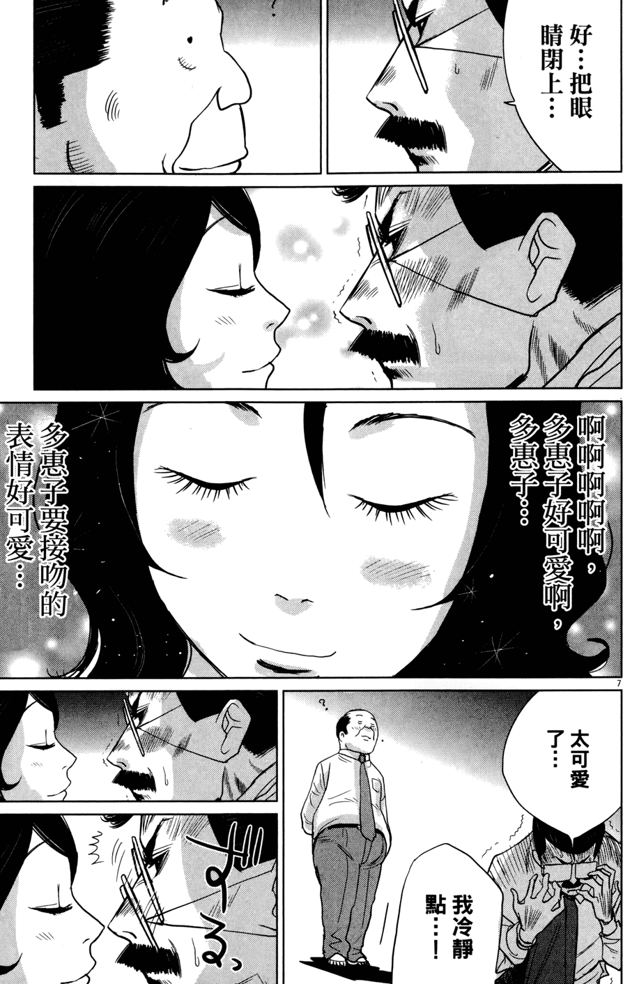 第168页
