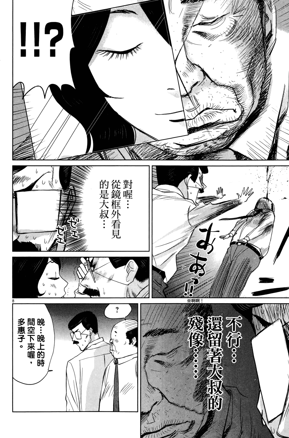 第169页