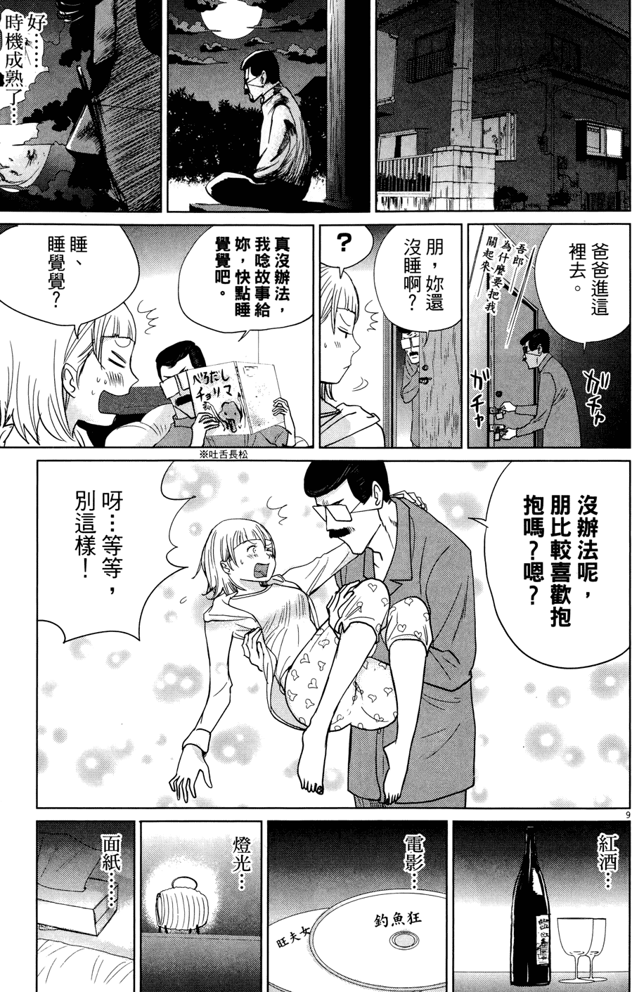 第170页
