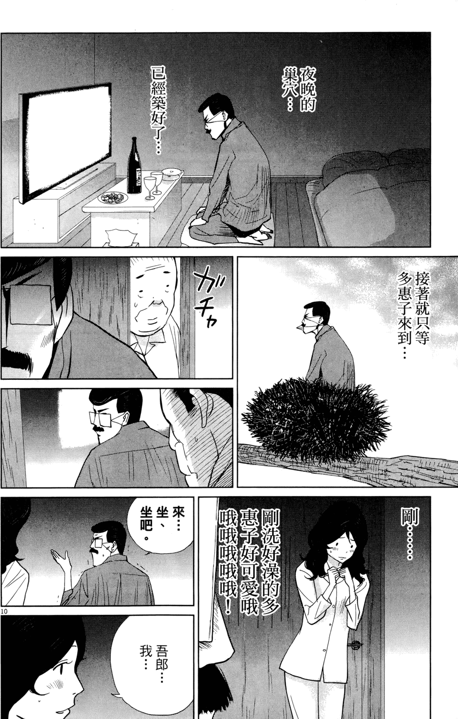 第171页