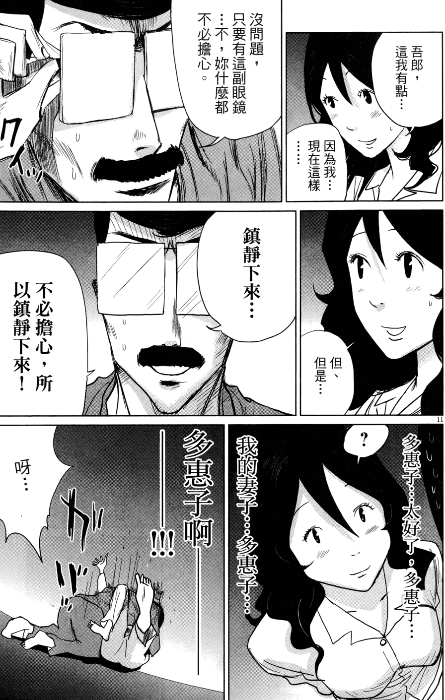 第172页
