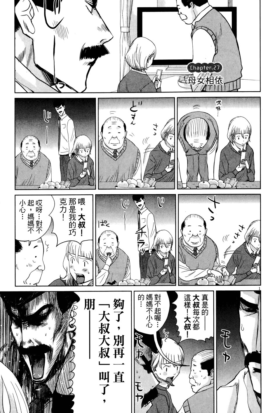 第176页