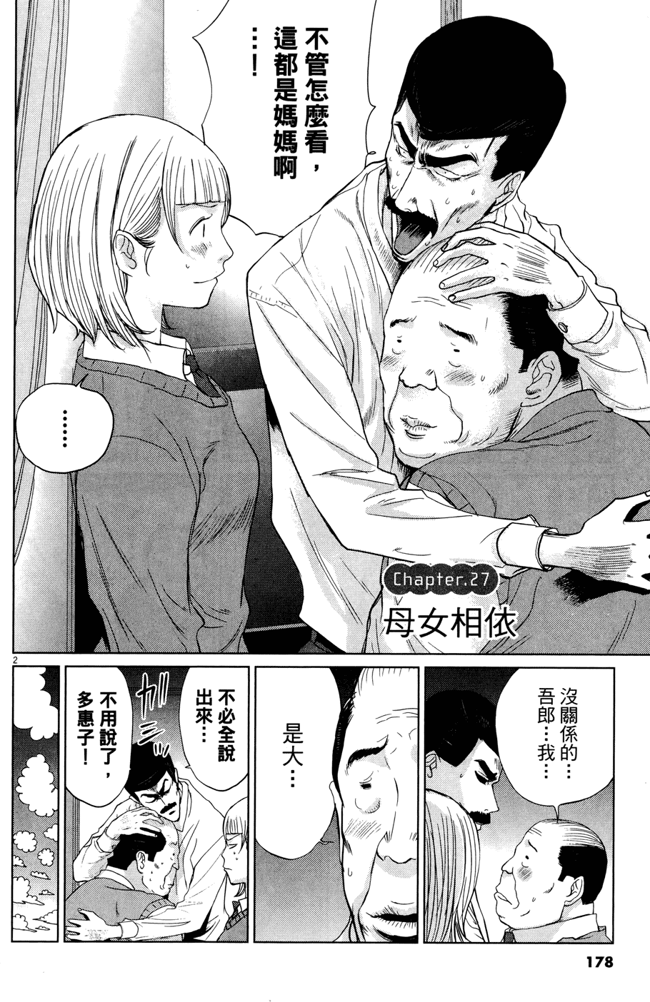 第177页