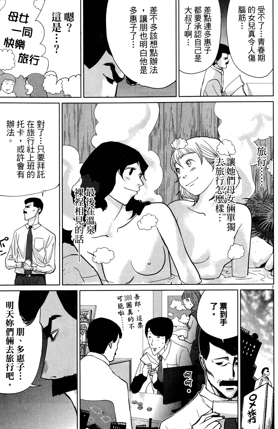 第178页