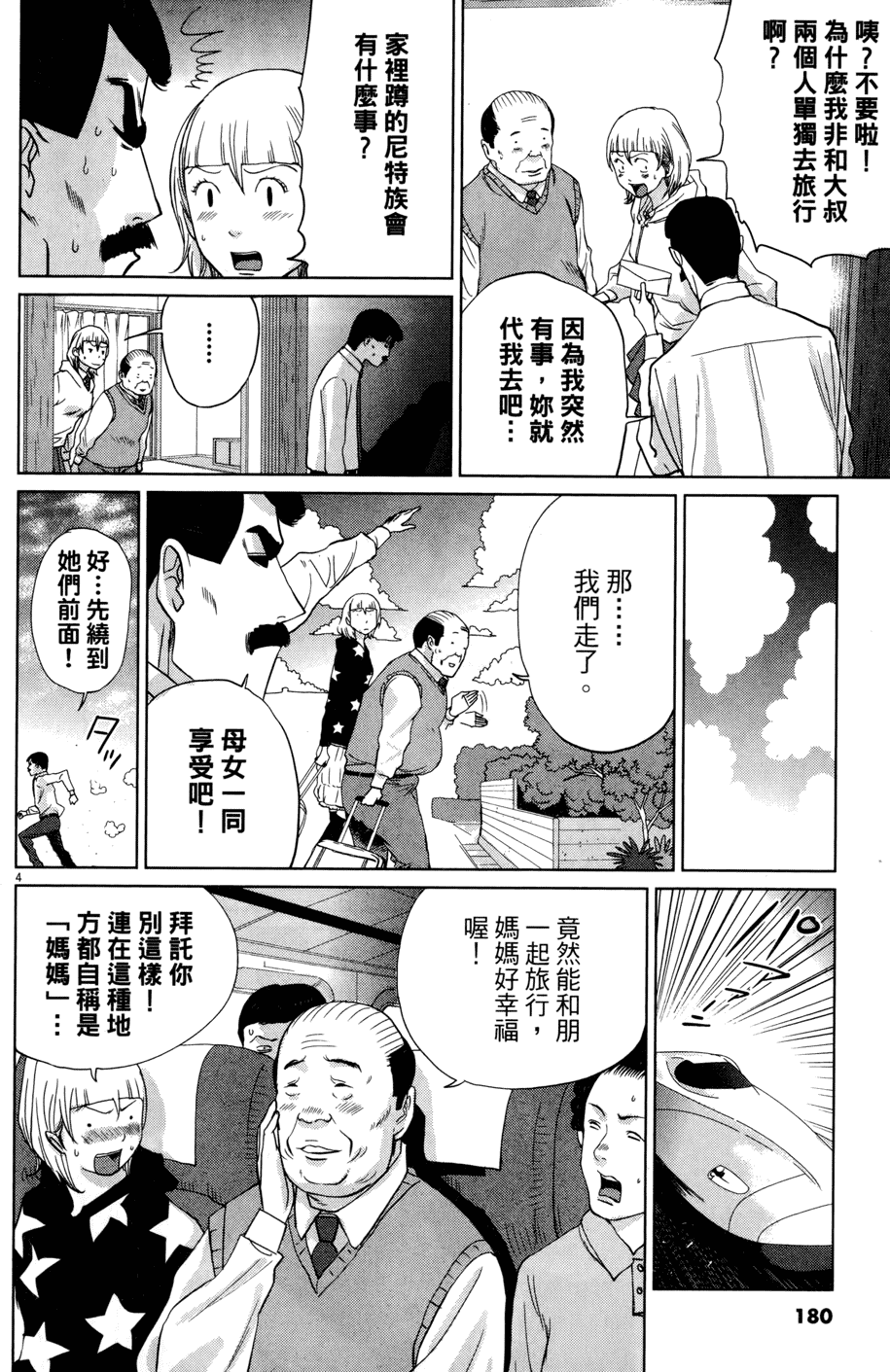 第179页