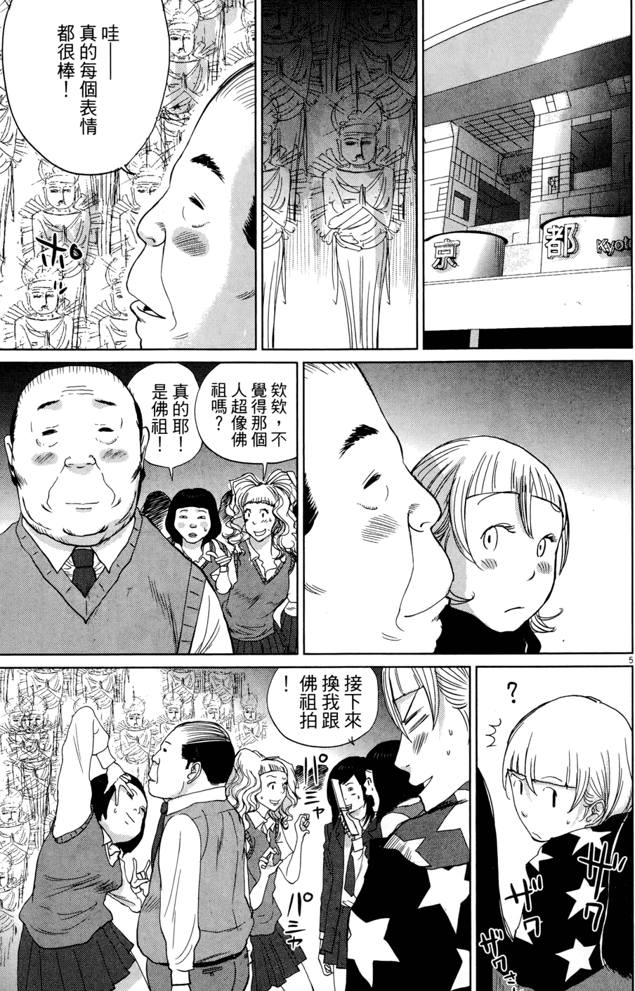 第180页