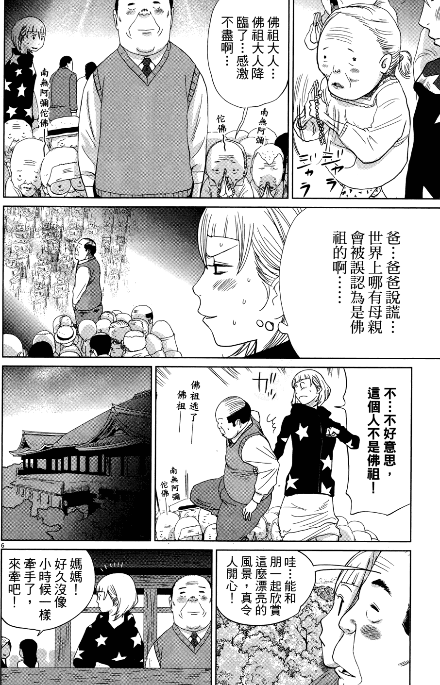 第181页