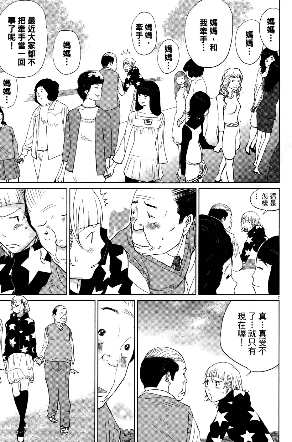 第182页