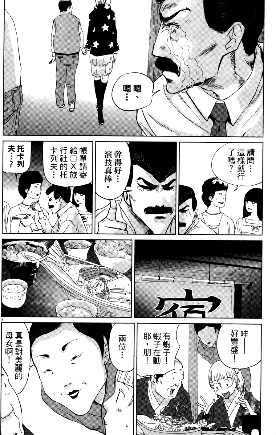 第183页