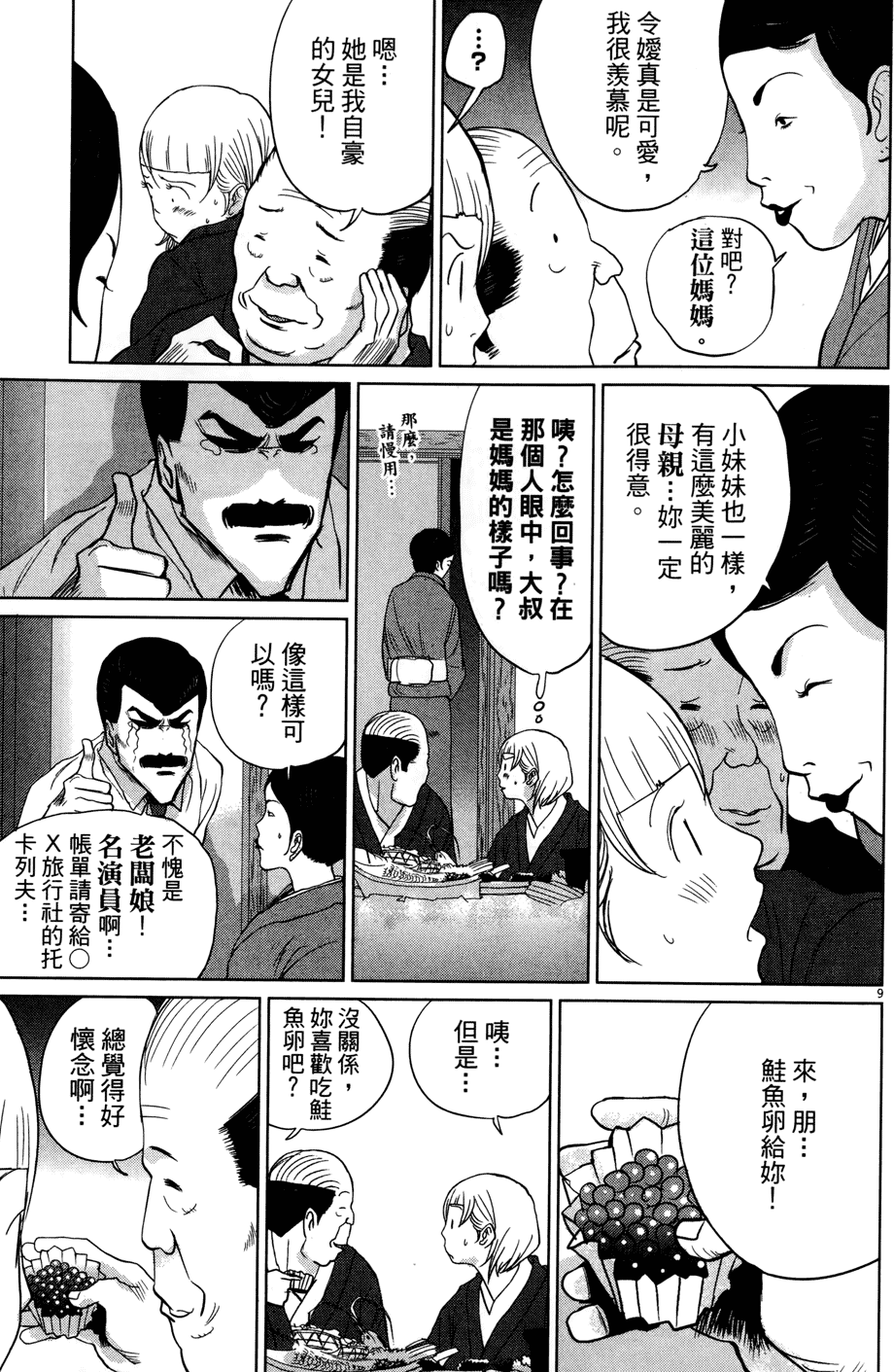 第184页