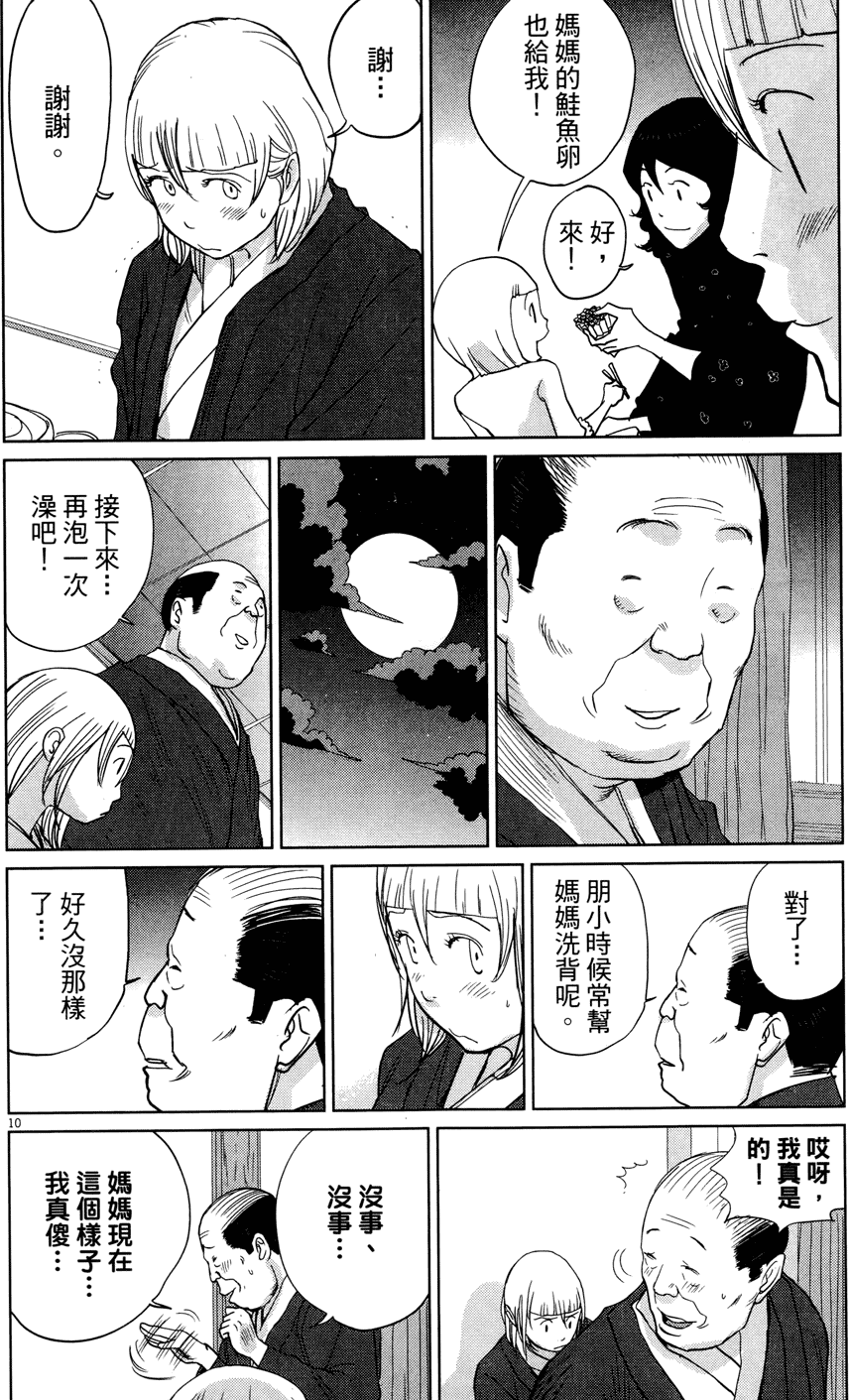 第185页