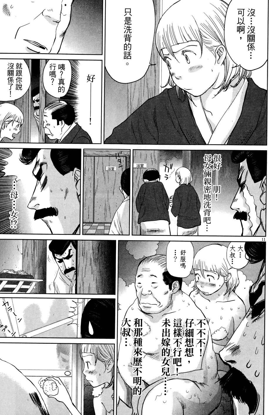 第186页