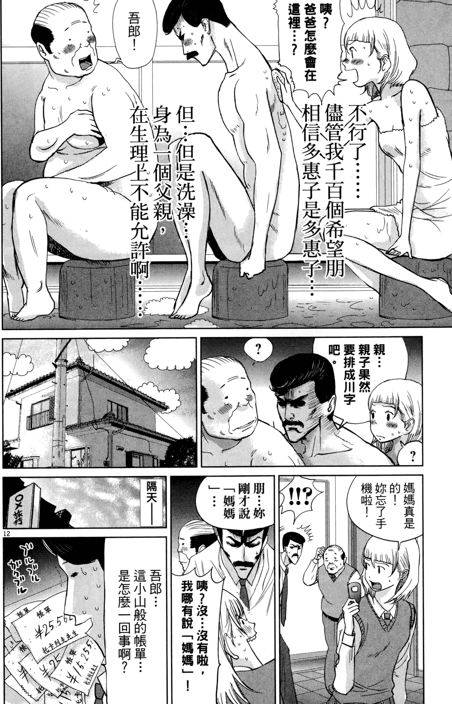 第187页