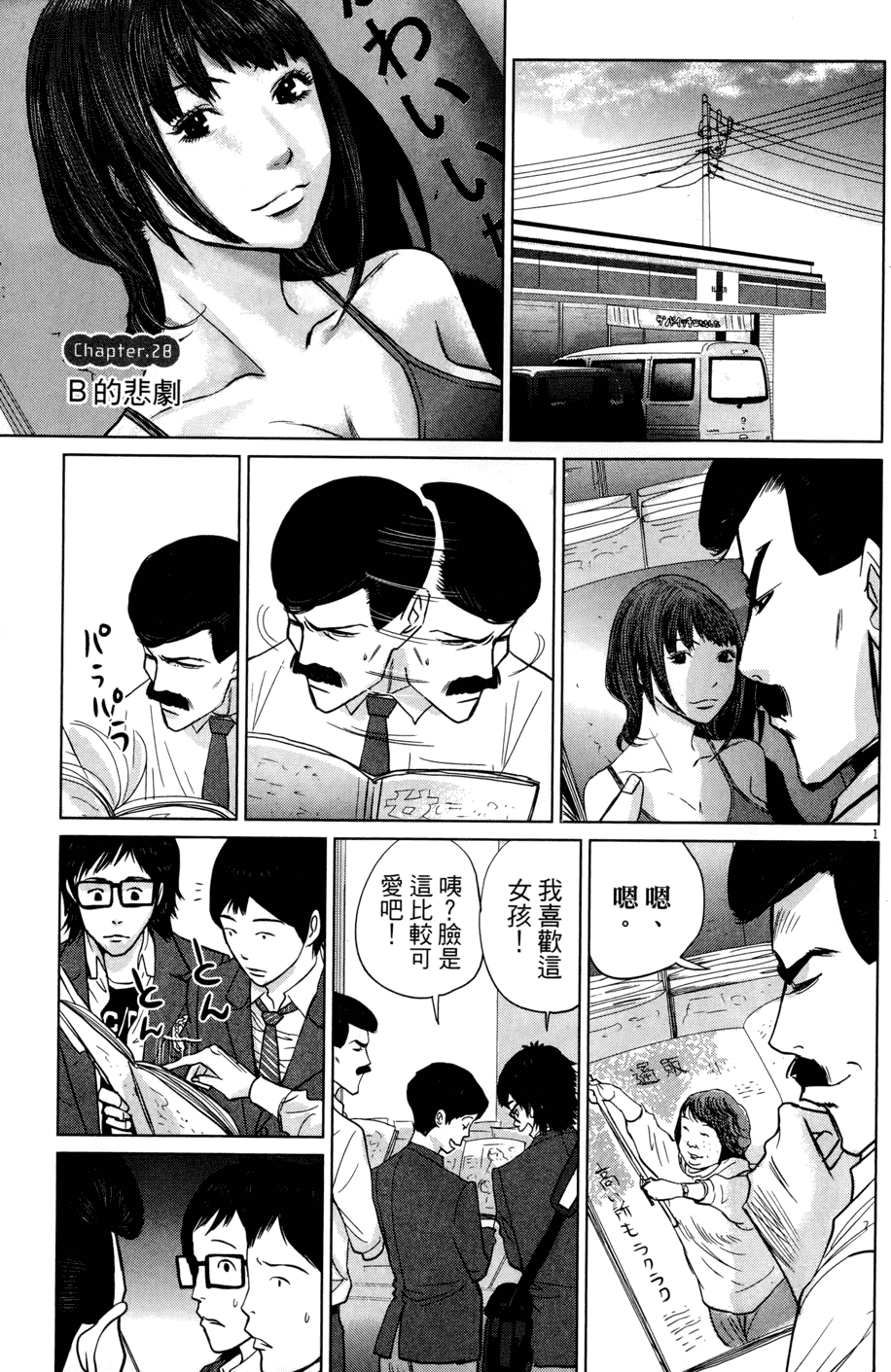 第188页