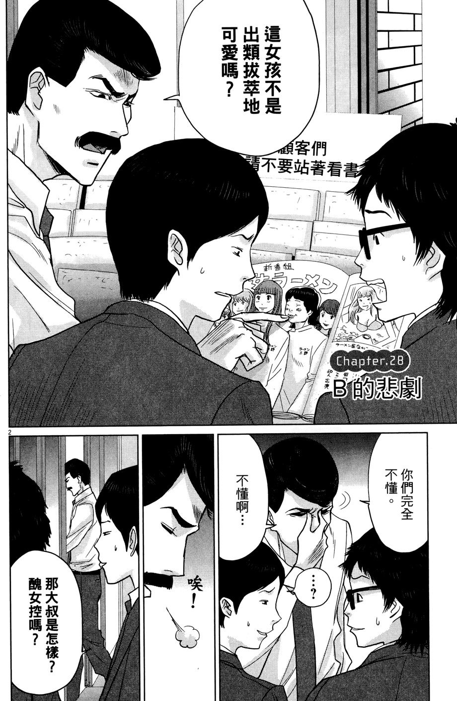 第189页