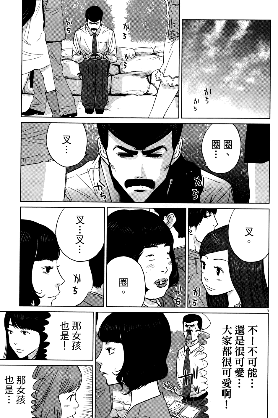 第190页