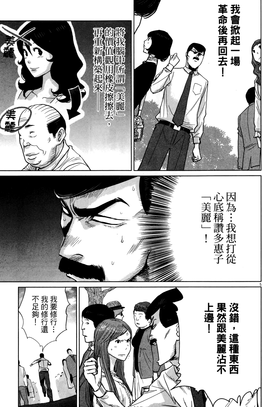 第192页