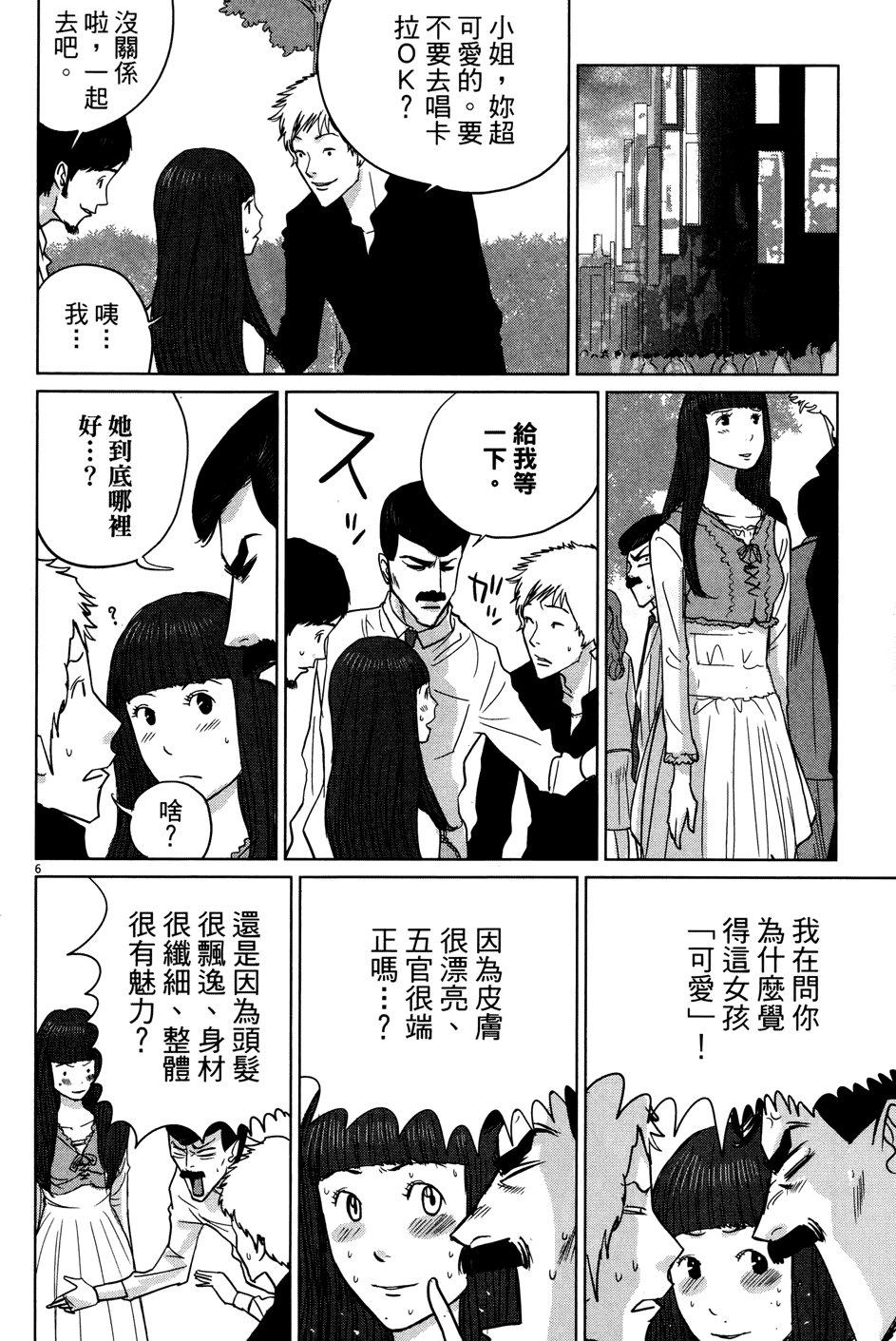 第193页