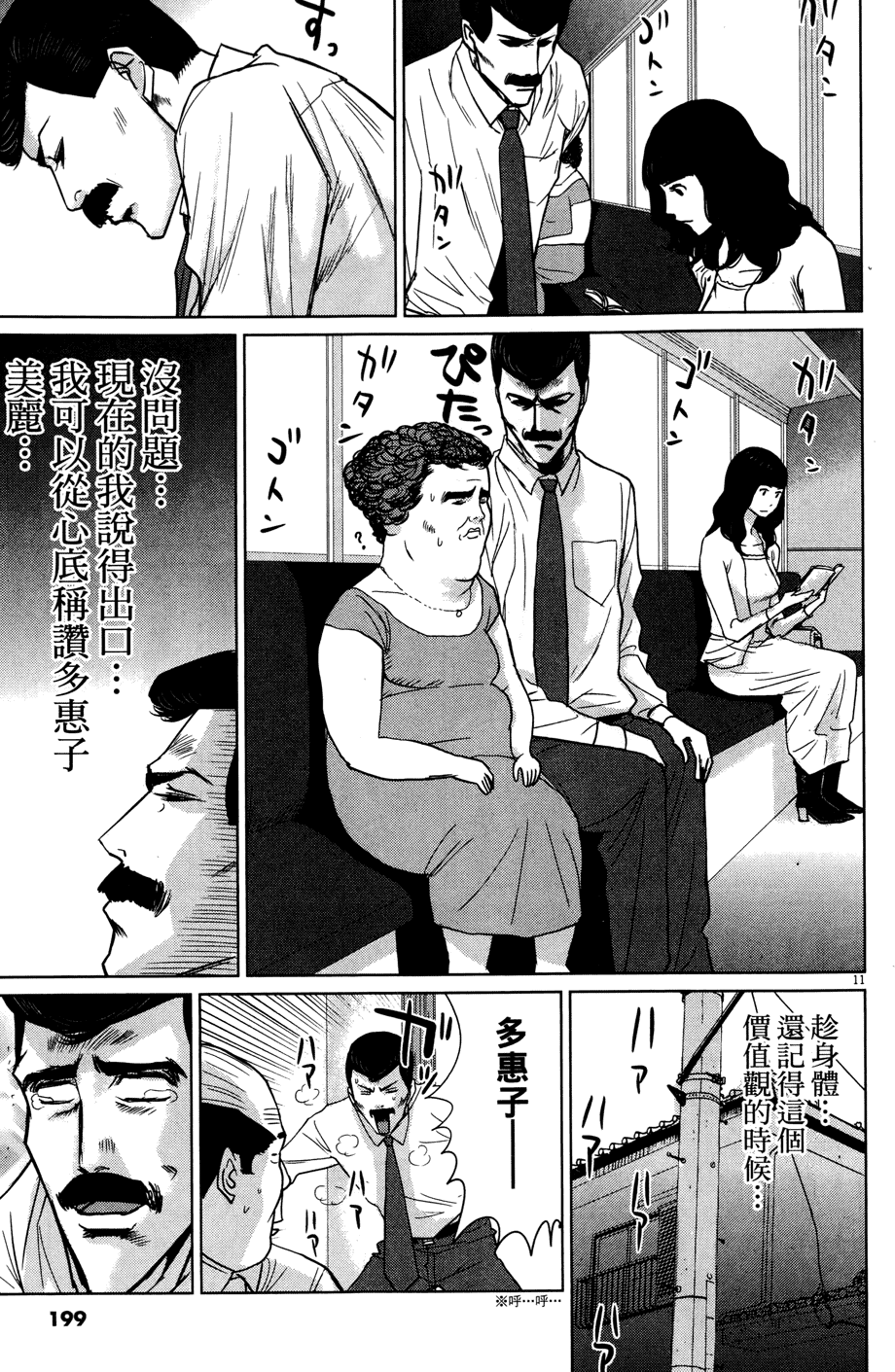 第198页