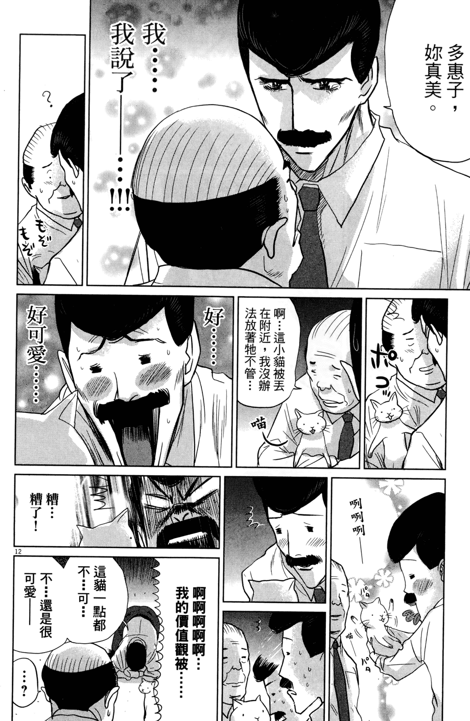 第199页