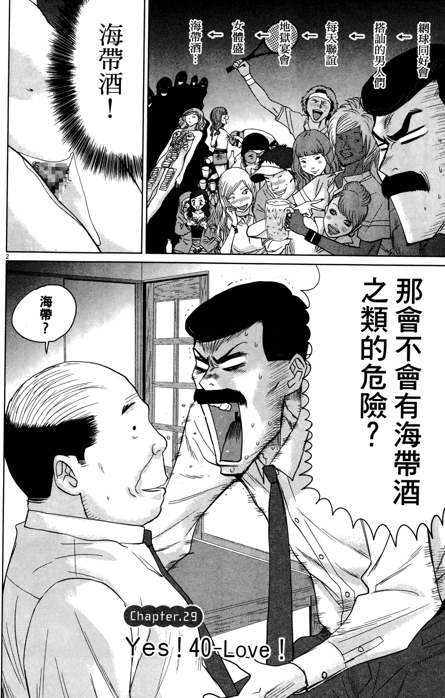 第201页