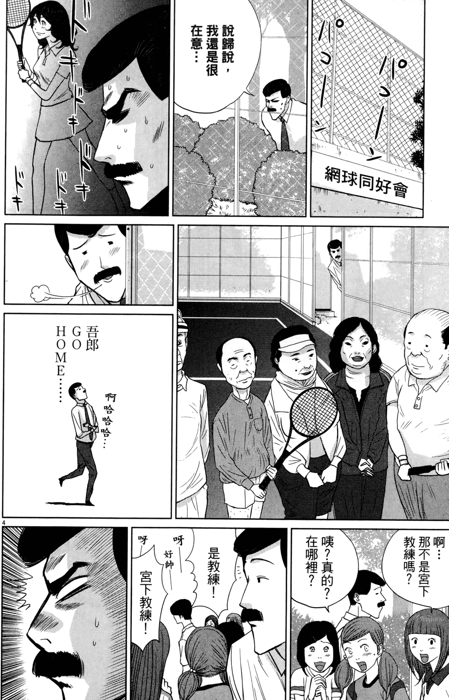 第203页