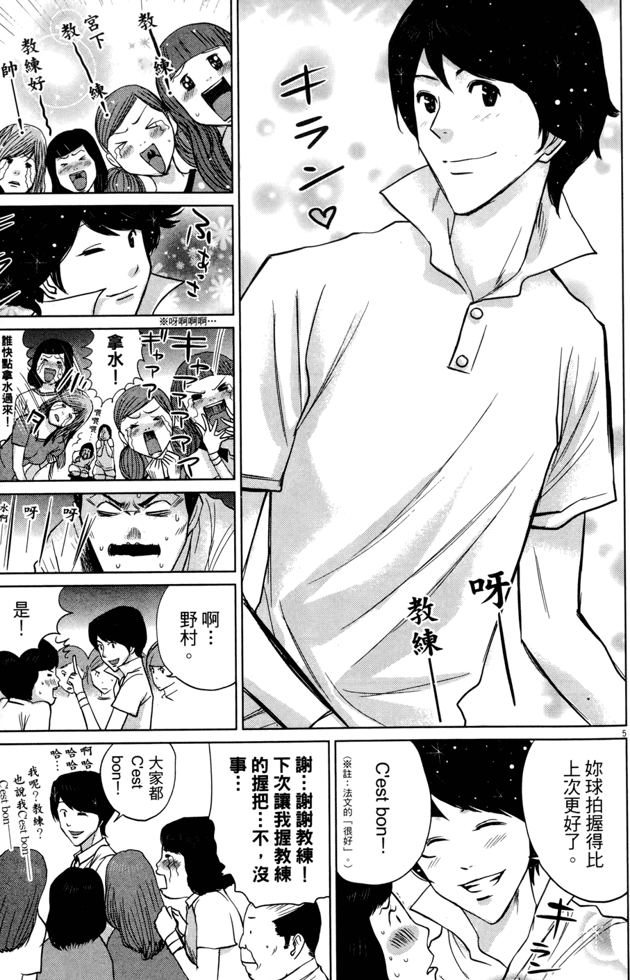 第204页