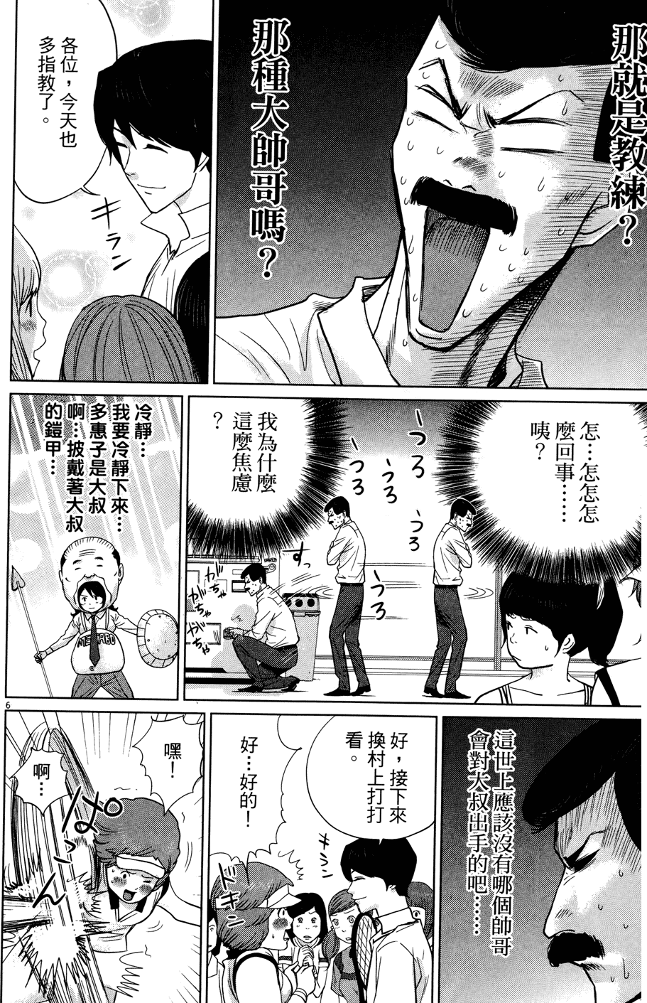 第205页
