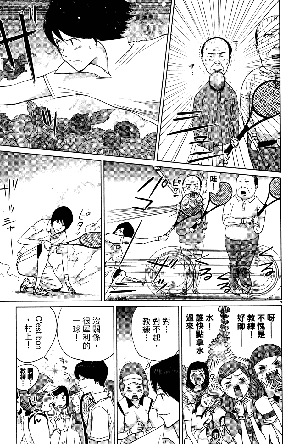 第206页