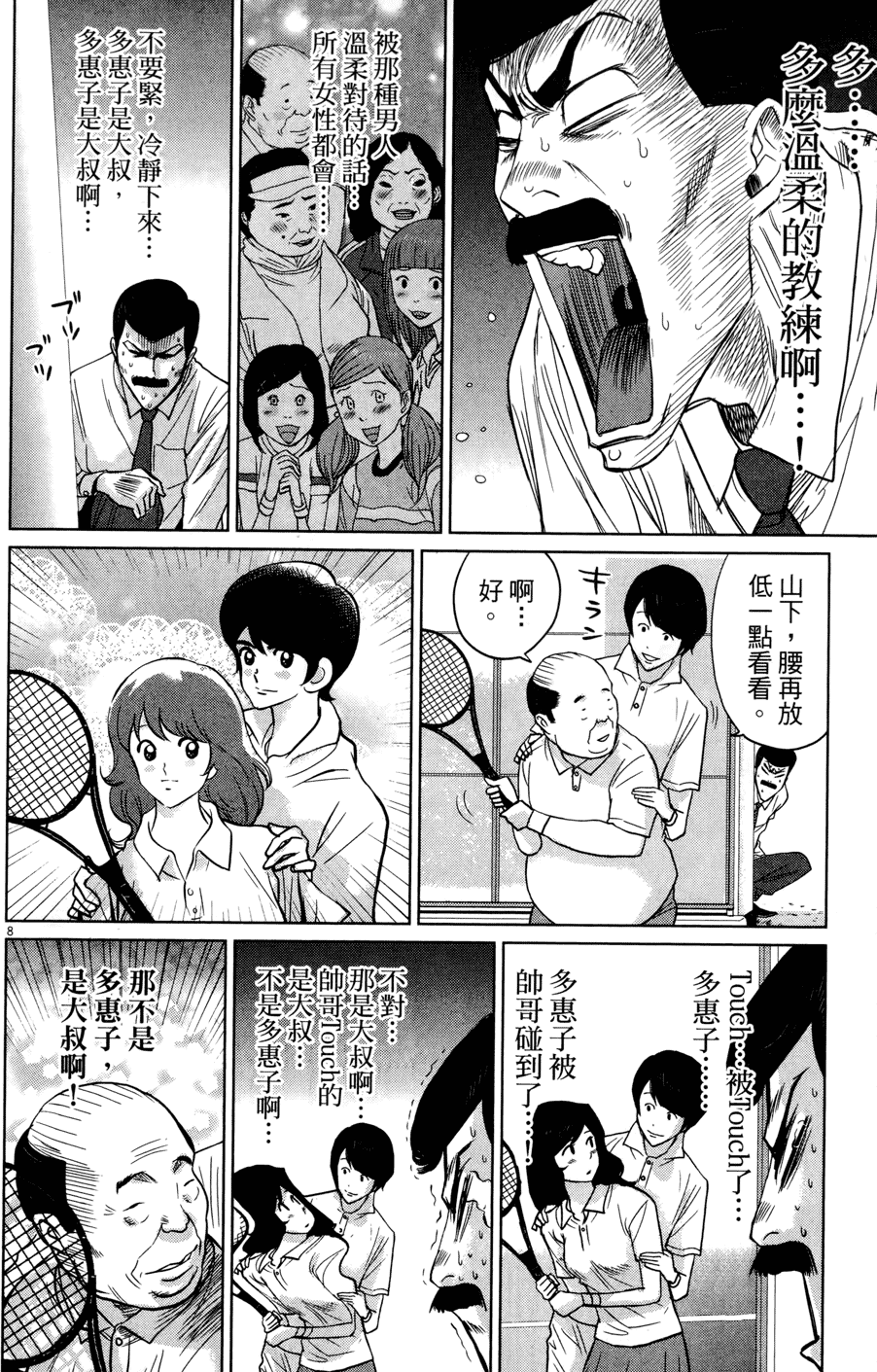 第207页
