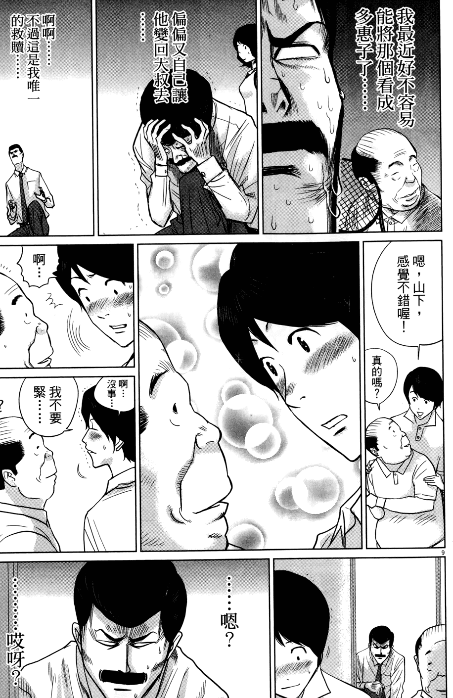 第208页