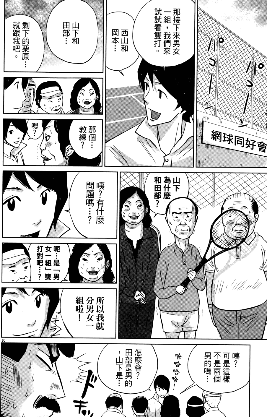 第209页