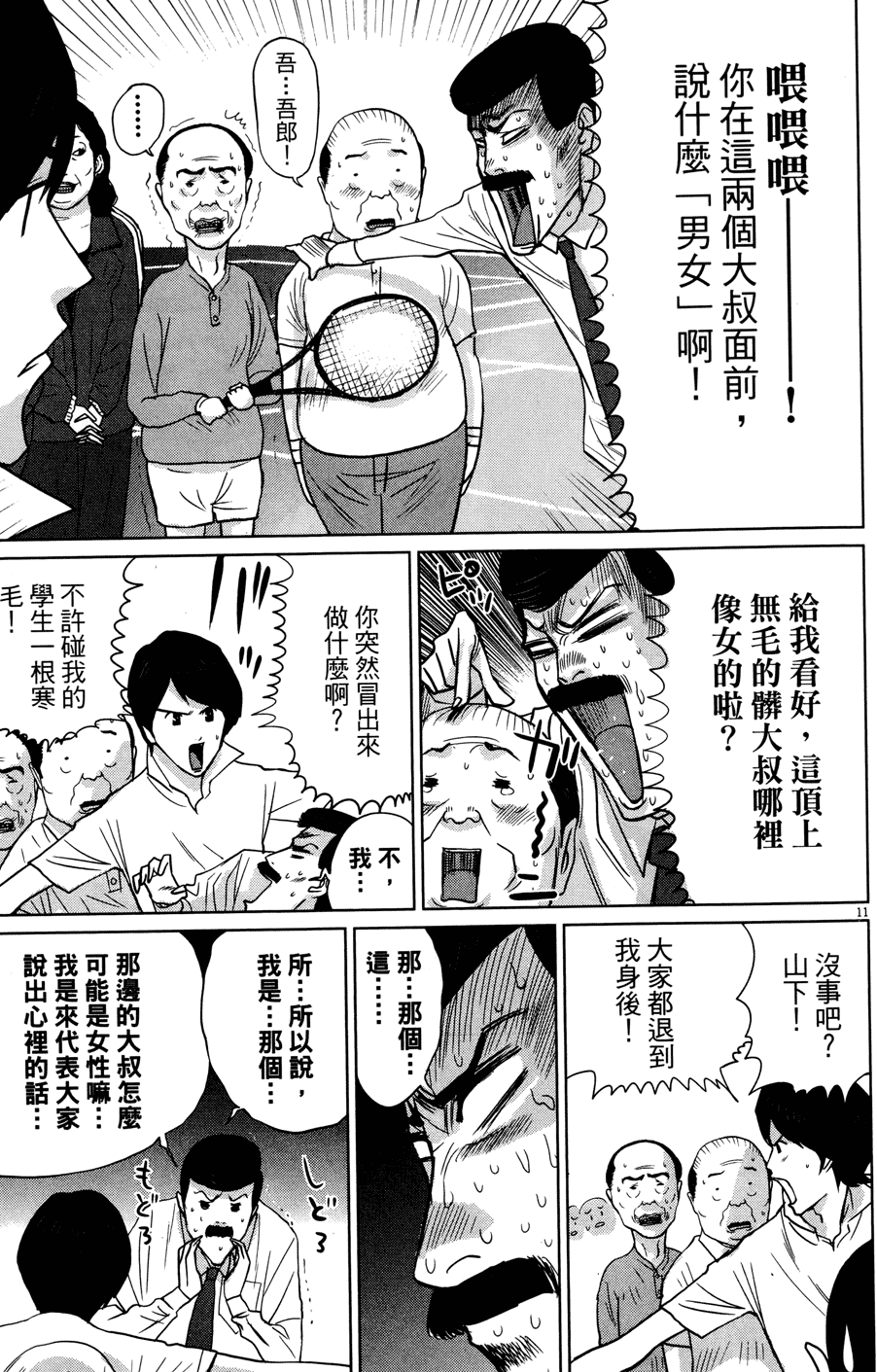 第210页