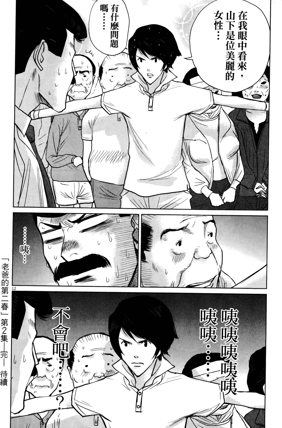 第211页