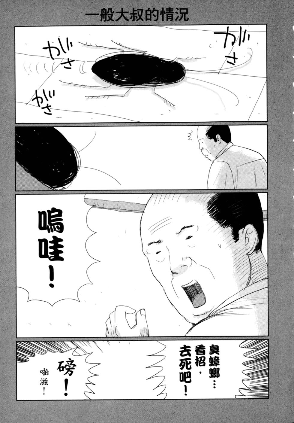 第212页